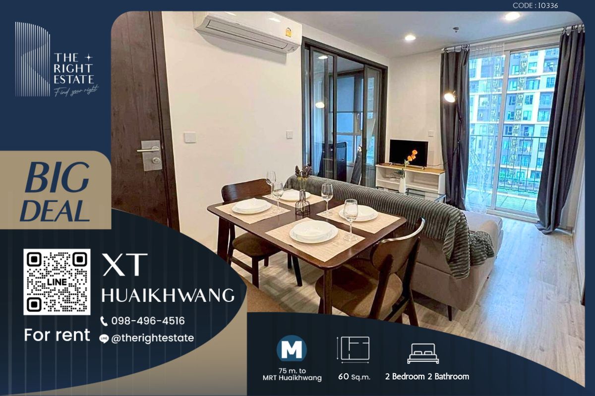 ให้เช่าคอนโดรัชดา ห้วยขวาง : 🌿 XT Huaikhwang 🌿 ห้องสวยน่าอยู่ 🛏 2 ห้องนอน ขนาด 60 ตร.ม ติด MRT ห้วยขวาง