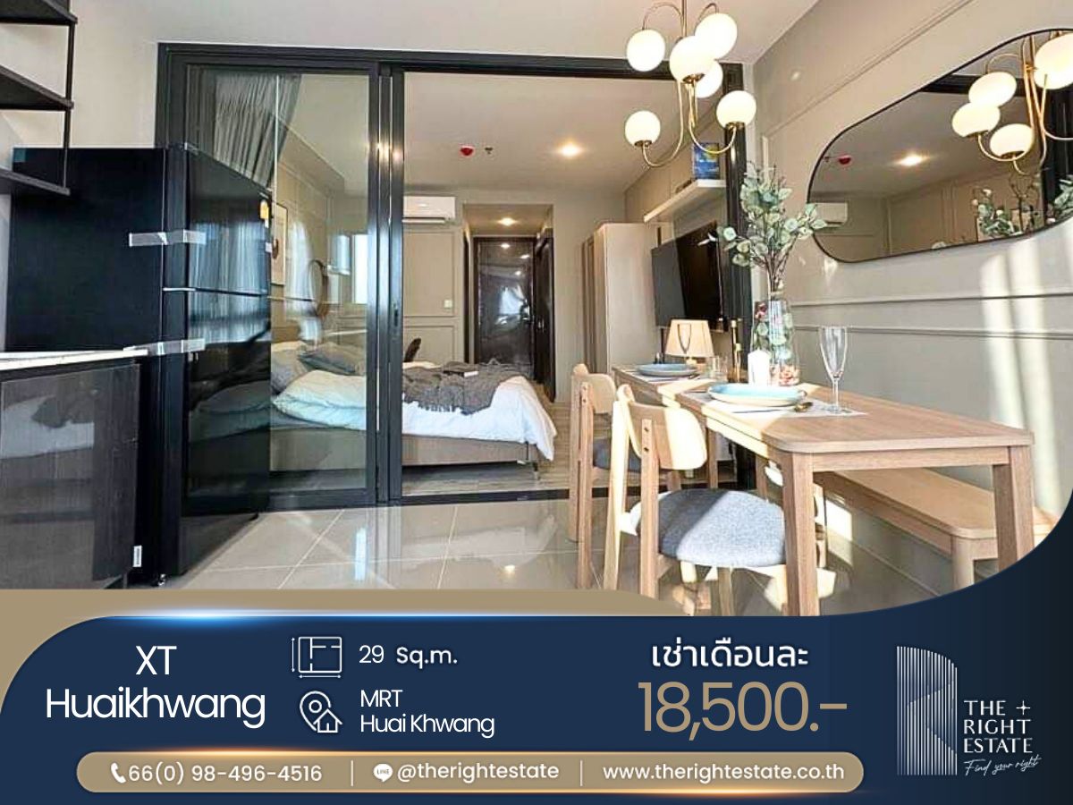 ให้เช่าคอนโดรัชดา ห้วยขวาง : 🌿 XT Huaikhwang 🌿 ห้องสวยน่าอยู่ 🛏 1 ห้องนอน ขนาด 29.42 ตร.ม ติด MRT ห้วยขวาง