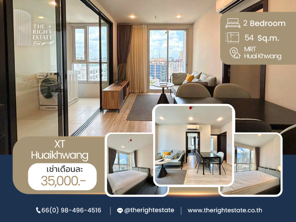 ให้เช่าคอนโดรัชดา ห้วยขวาง : 🌿 XT Huaikhwang 🌿ห้องสวย เฟอร์ครบพร้อมอยู่ 🛏 2 ห้องนอน ขนาด 54 ตร.ม ติด MRT ห้วยขวาง