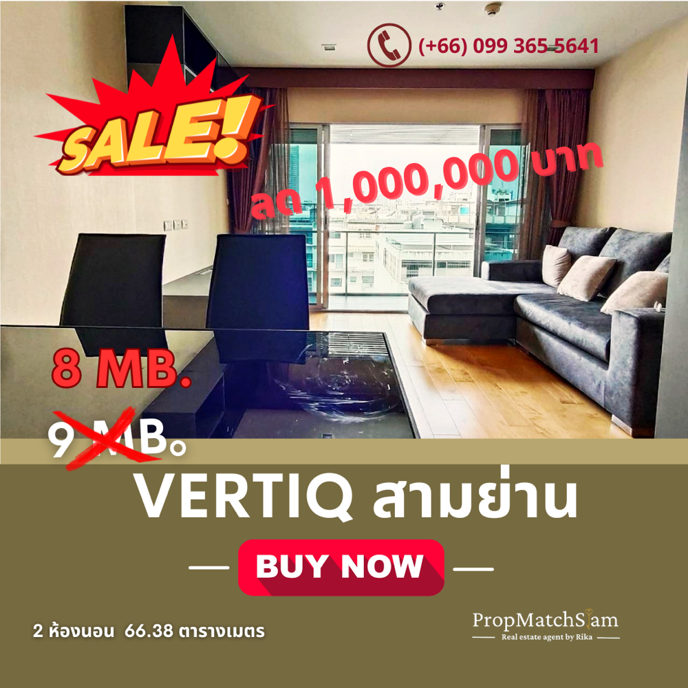 For SaleCondoSiam Paragon ,Chulalongkorn,Samyan : Discount more 1 MB.  # VERTIQ #CONDO @Samyan