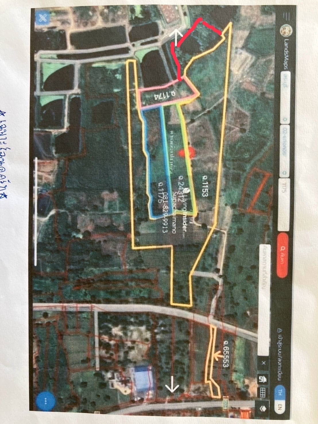 ขายที่ดินสระบุรี : ขายที่ดิน อ.แก่งคอย จ.สระบุรี