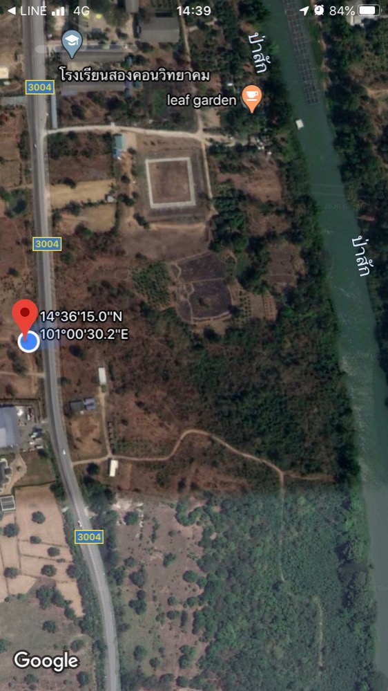 For SaleLandSaraburi : Land for sale in Kaeng Khoi District, Saraburi Province
