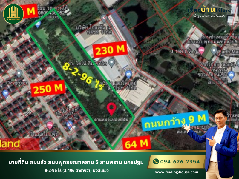 For SaleLandPhutthamonthon, Salaya : Land for sale, reclamation, beautiful plot, area 8-2-96 rai, Phutthamonthon Sai 5 Road, Sam Phran District, Nakhon Pathom Province.