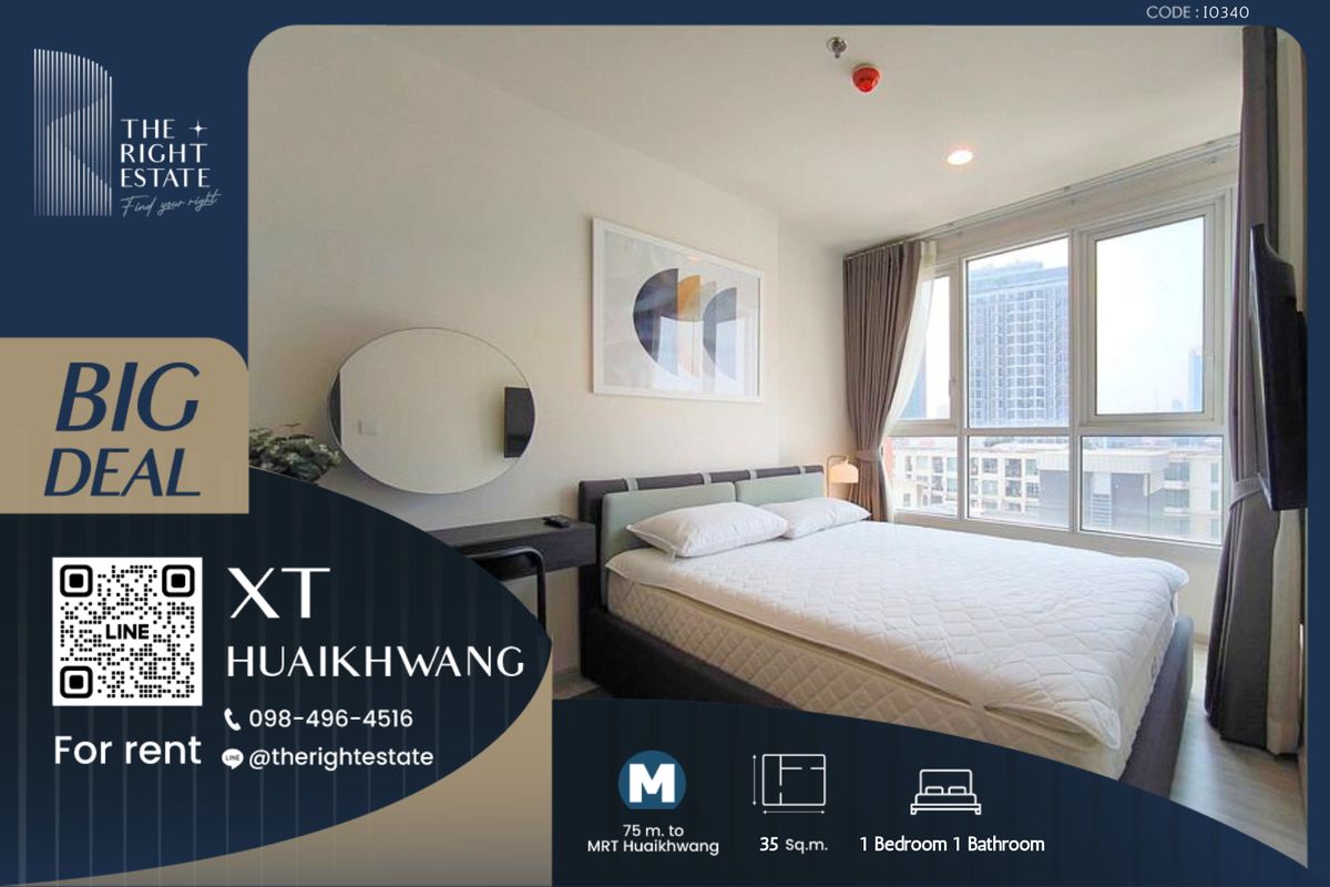ให้เช่าคอนโดรัชดา ห้วยขวาง : 🌿 XT Huaikhwang 🌿ห้องสวย เฟอร์ครบพร้อมอยู่ 🛏 1 ห้องนอน ขนาด 35 ตร.ม ติด MRT ห้วยขวาง