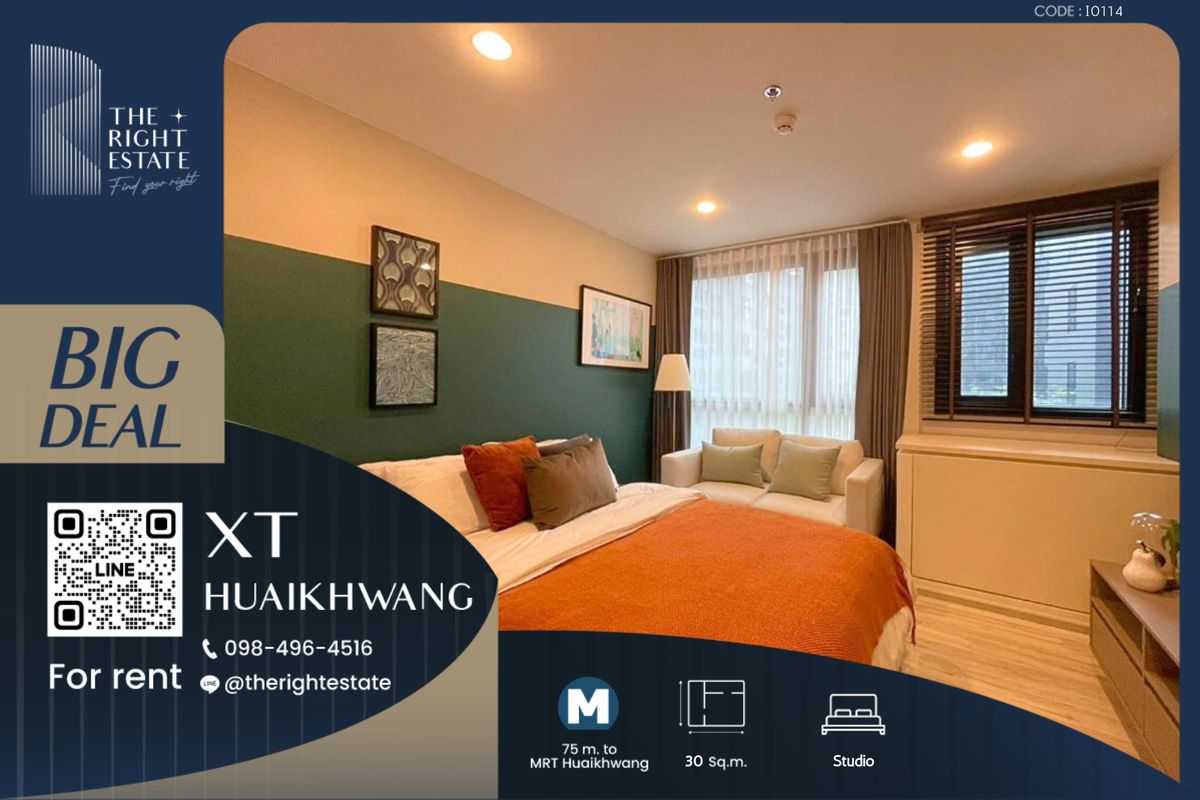 ให้เช่าคอนโดรัชดา ห้วยขวาง : 🌿 XT Huaikhwang 🌿ห้องสวย เฟอร์ครบพร้อมอยู่ 🛏 ห้องสตูดิโอ ขนาด 30.04  ตร.ม ติด MRT ห้วยขวาง