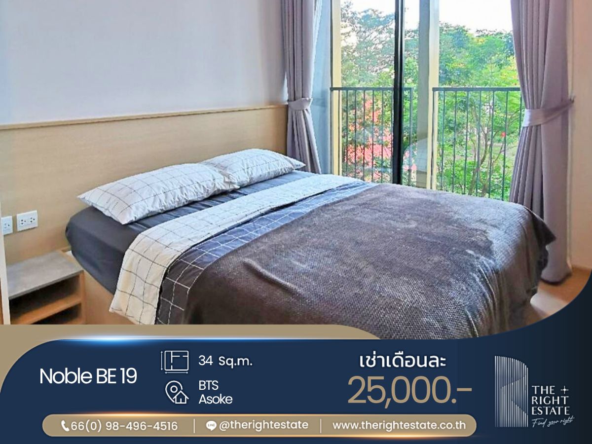 ให้เช่าคอนโดสุขุมวิท อโศก ทองหล่อ : 🌿 Noble BE 19 🌿 ห้องสวย ราคาดี!! 🛏 1 ห้องนอน - 34 ตร.ม. ต่อรองได้ - ใกล้ BTS อโศก