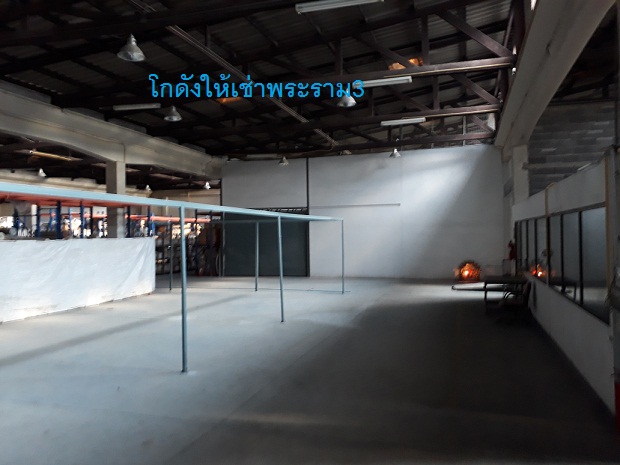 ให้เช่าโกดังนวมินทร์ รามอินทรา : โกดังให้เช่าพระราม3-คลองเตย-รามอินทรา –แจ้งวัฒนะ- ลาดกระบัง-พัฒนาชนบท-ร่มเกล้า  ราคาเริ่ม 120 บาท/ตรม.ขึ้นไป  ขนาด 400- 30,000 ตรม. ทั้งพื้นราบ และยกพื้น โทร 025125909, 0845434833ทำเลอืนเว็บไซด์  http://www.irentware.com