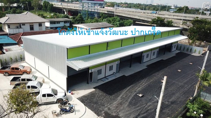 ให้เช่าโกดังนวมินทร์ รามอินทรา : โกดังให้เช่าพระราม3-คลองเตย-รามอินทรา –แจ้งวัฒนะ- ลาดกระบัง-พัฒนาชนบท-ร่มเกล้า  ราคาเริ่ม 120 บาท/ตรม.ขึ้นไป  ขนาด 400- 30,000 ตรม. ทั้งพื้นราบ และยกพื้น โทร 025125909, 0845434833ทำเลอืนเว็บไซด์  http://www.irentware.com