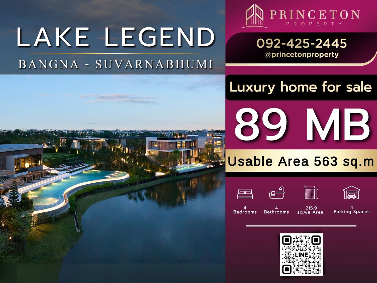 For SaleHouseLadkrabang, Suwannaphum Airport : Lake Legend Bangna Suvarnabhumi ฺBest Price 📞092-4252445