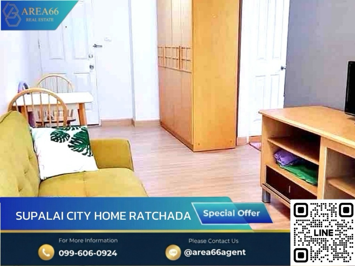 ขายคอนโดรัชดา ห้วยขวาง : 🔥 ด่วนสุดๆ ลดพิเศษ!!! ขายคอนโด Supalai City Home รัชดา 10 ใกล้ MRT ศูนย์วัฒนธรรมฯ