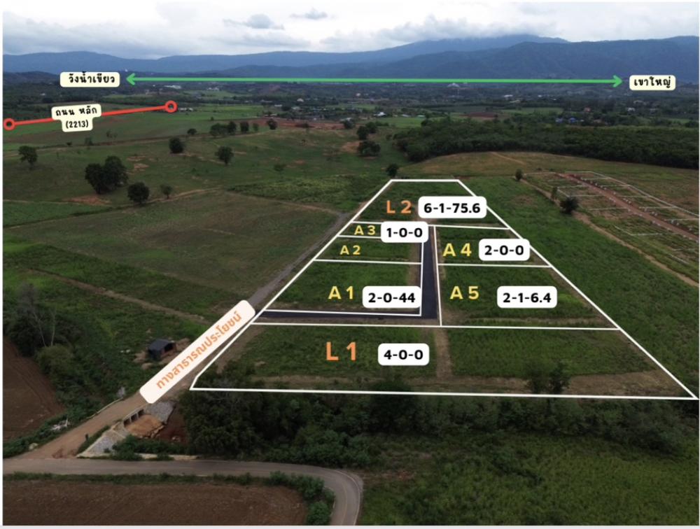 For SaleLandPak Chong KhaoYai : Divided plot of land for sale in Khao Yai, 17 rai, Pong Ta Long Subdistrict, Pak Chong, next to a paved road, near Kensington Khao Yai, 2 kilometers.