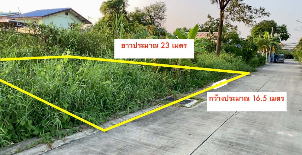 ขายที่ดินมหาชัย สมุทรสาคร : ขายที่ดินถนนเศรษฐกิจ 1 ซอย 3, กระทุ่มแบน สมุทรสาคร 93 ตารางวา ราคาดี ผังสีม่วง