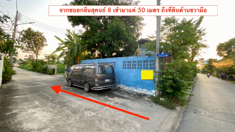 ขายที่ดินมหาชัย สมุทรสาคร : ขายที่ดินถนนเศรษฐกิจ 1 ซอย 3, กระทุ่มแบน สมุทรสาคร 93 ตารางวา ราคาดี ผังสีม่วง