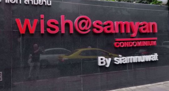 ขายคอนโดสยาม จุฬา สามย่าน : Wish@Samyan Eng 中 日 Please add LINE ID @806qphgn o8415o5483 Sell 7.1 MB Rent 27,000 B