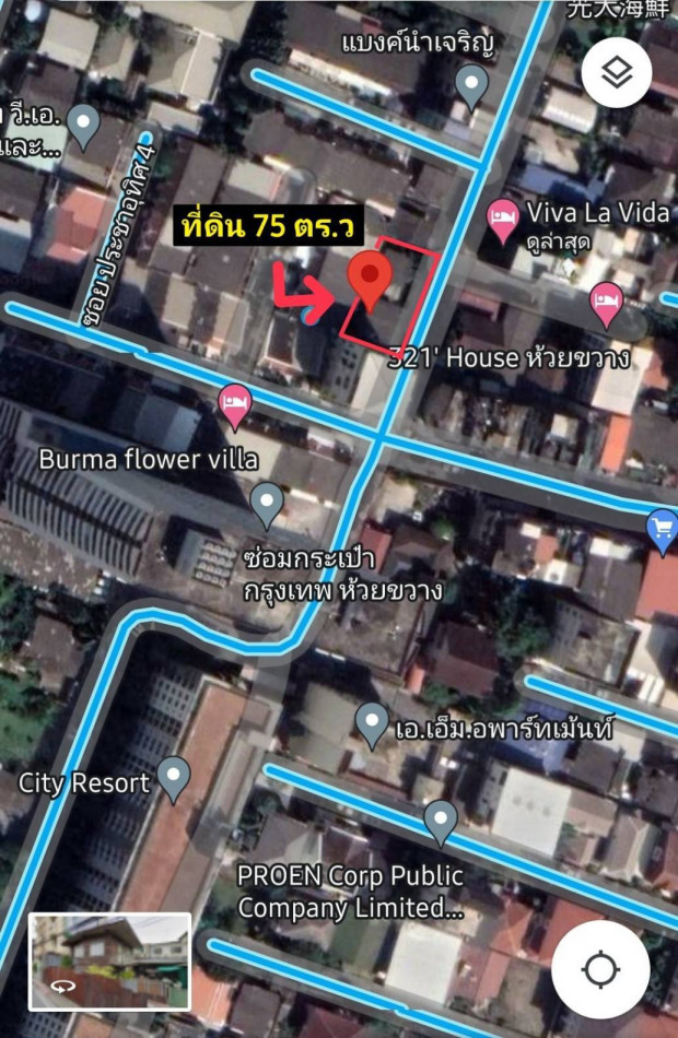 ขายที่ดินรัชดา ห้วยขวาง : ที่ดินติดถนนใหญ่ ห้วยขวาง เหมาะทำธุรกิจ ลงทุน