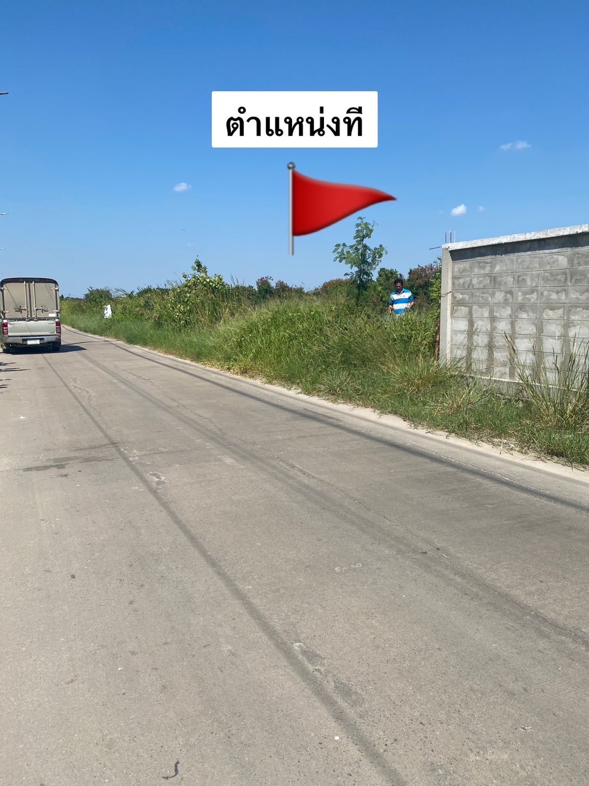 ขายที่ดินพระราม 2 บางขุนเทียน : ขายที่ดิน ข้างวัดคลองมอญ ซอยสุขสำราญคาแนล 1 ไร่ 2 งาน 67 ตารางวา ราคาไร่ละ 6,000,000