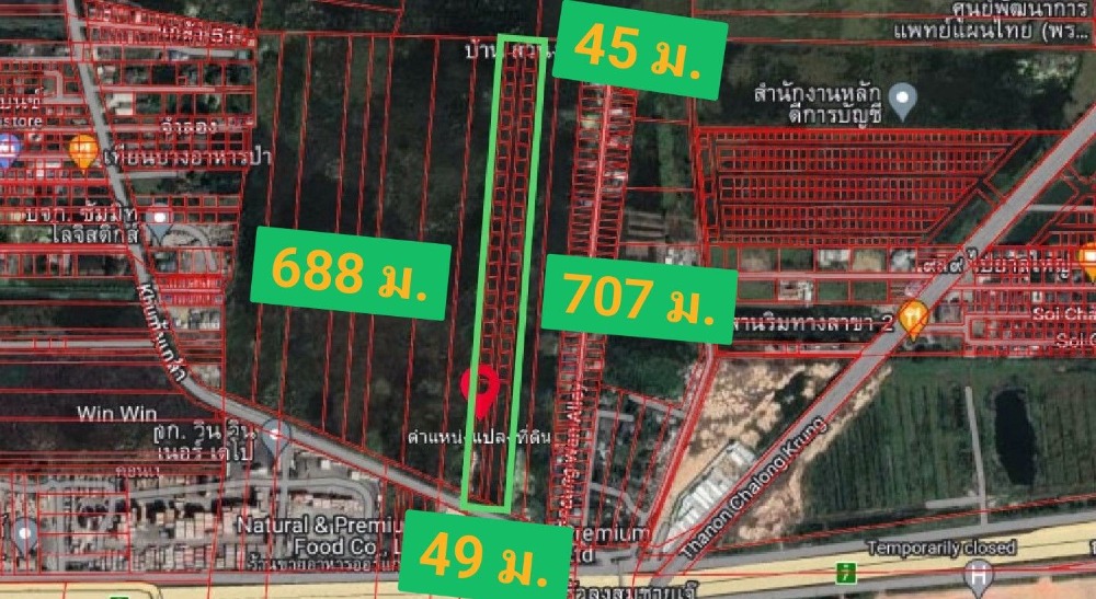 ขายที่ดินลาดกระบัง สุวรรณภูมิ : ขาย ที่ดิน 20 ไร่ ทำเลดี ติด ถ.คุ้มเกล้า ตรงข้าม ม.ลาดกระบัง ห่างเส้นเลียบมอเตอร์เวย์ เพียง 200 เมตร