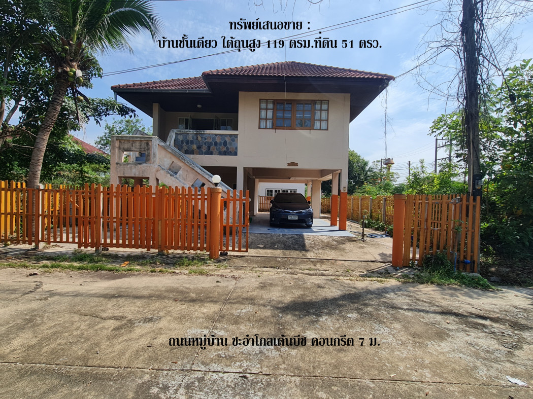 For SaleHouseCha-am Phetchaburi : For sale: 1-story detached house, second hand, vacation home Cha-am Golden Beach Village, Cha-am District, Phetchaburi Province, 119 sq m, 51 sq m, 600 m from the sea, ready to transfer.