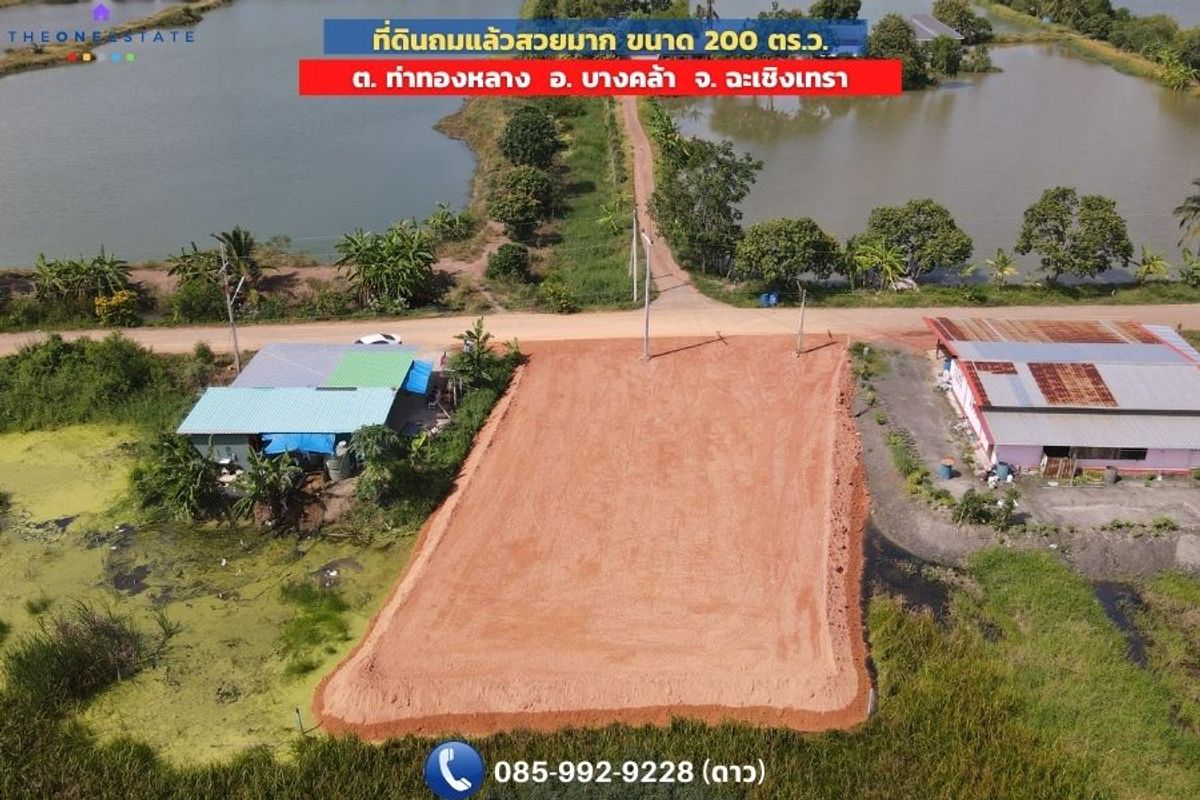 For SaleLandChachoengsao : 🏡 Beautiful Filled Land for Sale - 200 Sq.w. Near Bang Khla Floating Market! Call Now!
