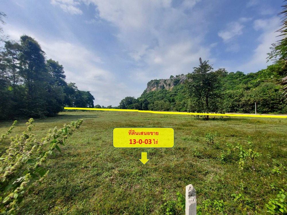 For SaleLandRatchaburi : Title deed land for sale Mountain view in Mueang District, Ratchaburi Province (Koh Phlapphla Subdistrict), adjacent to public roads on 3 sides, area 13 rai ** (Red Garuda Deed)