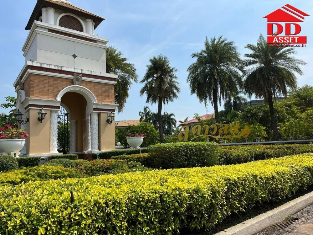 ขายบ้านพระราม 2 บางขุนเทียน : ขายบ้านเดี่ยวหมู่บ้าน ลดาวัลย์ ถ.เฉลิมพระเกียรติ ร.9 ใกล้สวนหลวง ร.9