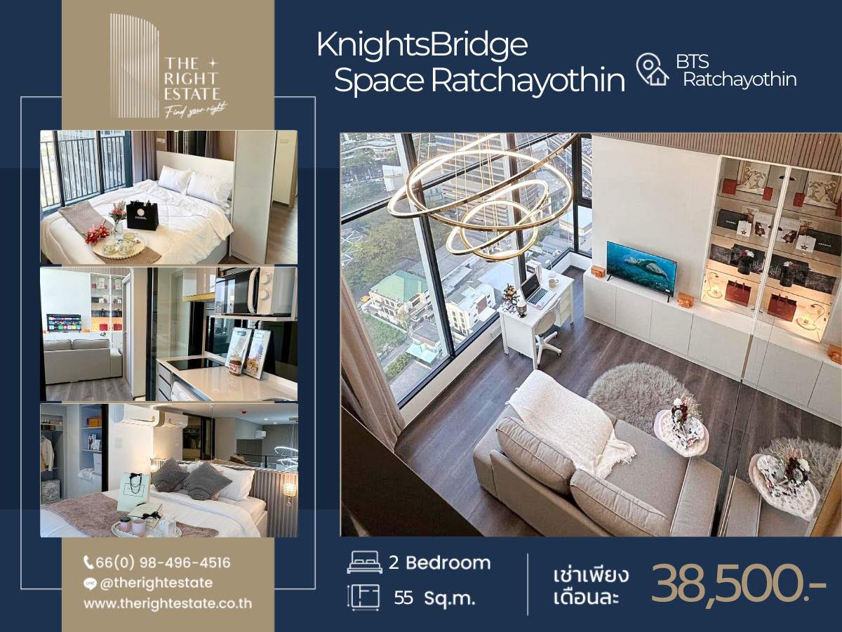 For RentCondoKasetsart, Ratchayothin : 🌿Knightsbridge Space Ratchayotin🌿 Nice room nice decoration 🛏 2 Bed - 55 sq.m, Price Negotiable !!! – close BTS Ratchayothin