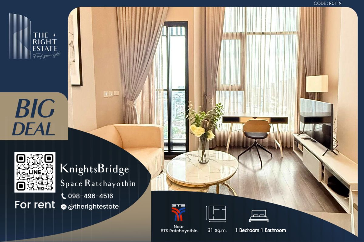 ให้เช่าคอนโดเกษตรศาสตร์ รัชโยธิน : 🌿 Knightsbridge Space Ratchayotin 🌿 ห้องสวย มาใหม่เลย 🛏 1 Bed 1 Bath - 31 sq.m, ราคาต่อรองได้ !!! – ใกล้กับ BTS Ratchayothin