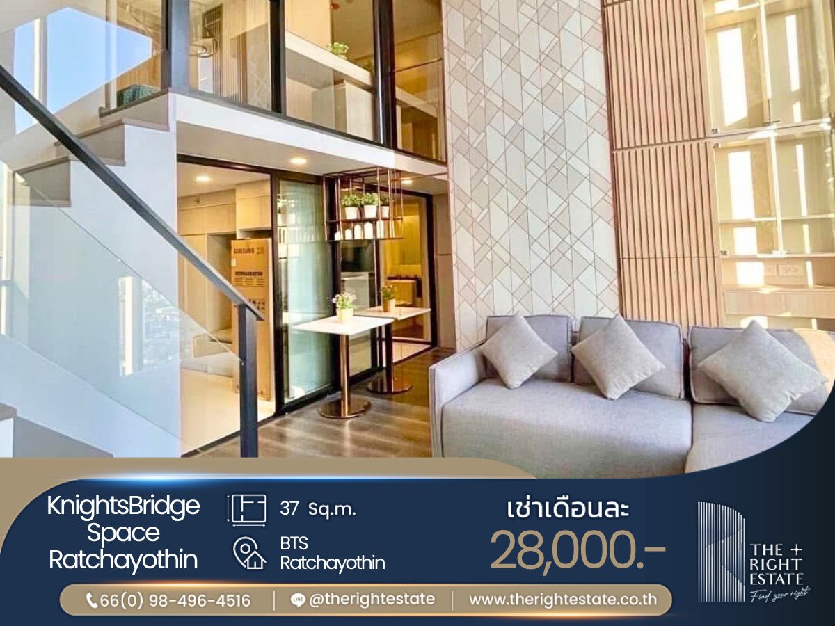 For RentCondoKasetsart, Ratchayothin : 🌿Knightsbridge Space Ratchayotin🌿 Nice room nice decoration 🛏 1 Bed - 37 sq.m, Price Negotiable !!! – close BTS Ratchayothin