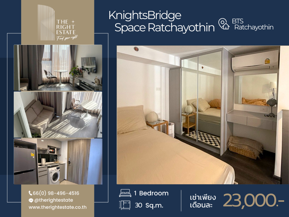 For RentCondoKasetsart, Ratchayothin : 🌿Knightsbridge Space Ratchayotin🌿 Nice room and brand new 🛏 1 Bed 1 Bath - 30 sq.m, Price Negotiable !!! – close BTS Ratchayothin