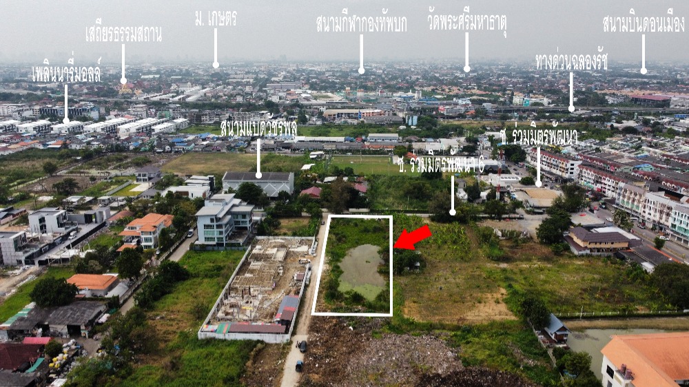 For SaleLandNawamin, Ramindra : Urgent sale!!! 2 rai of vacant land in the community area, Soi Ruammit Phatthana, Sukhaphiban 5 - Watcharaphon, Tha Raeng Subdistrict, Bang Khen District, the owner sells by himself, call 0819781882/ 0875645544.