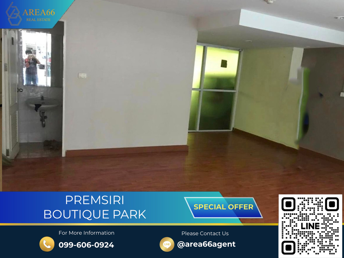 For SaleCondoKaset Nawamin,Ladplakao : 🔥 For sale, Premsiri Boutique Park condo
