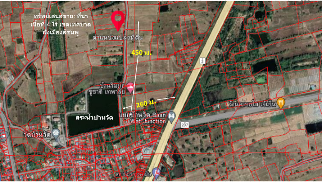 Land for sale in the municipal area, Thepalai Subdistrict, Kong District, Nakhon Ratchasima Province, area 4 rai, near the construction area of the World Horticultural Project, year 2029, price reduced, want to sell now. Loading...