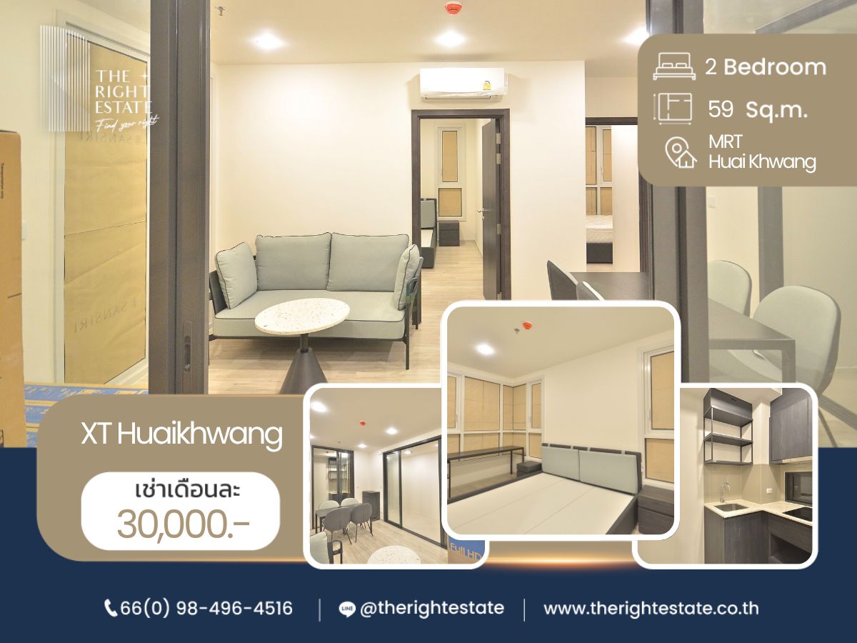 For RentCondoRatchadapisek, Huaikwang, Suttisan : 🌿XT Huaikhwang🌿 Nice room fully decoration 🛏 2 Bed 59.10 sq.m, price is negotiable!!! - Close to MRT Huaikhwang