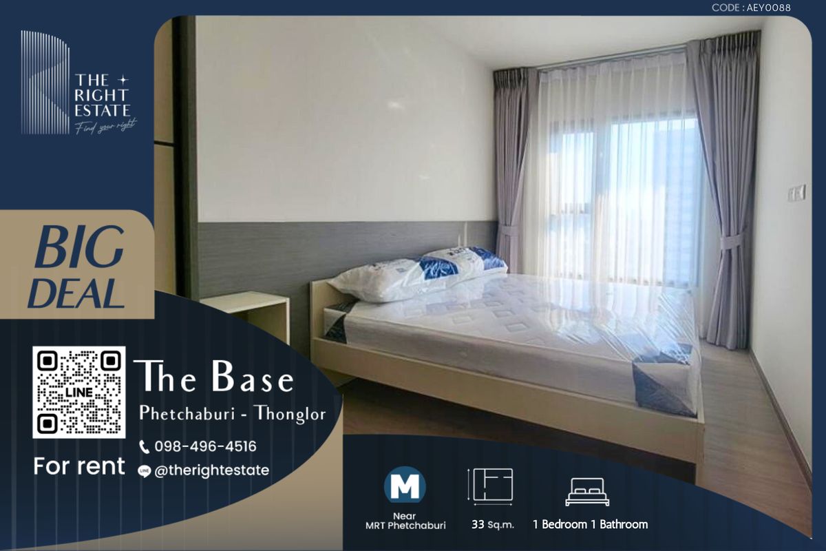 ให้เช่าคอนโดพระราม 9 เพชรบุรีตัดใหม่ RCA : 🌿 The Base Phetchaburi - Thonglor 🌿 ห้องสวย อยู่สบาย 🛏 1 ห้องนอน 33 ตร.ม ราคาต่อรองได้!!! - ติด MRT เพรชบุรี