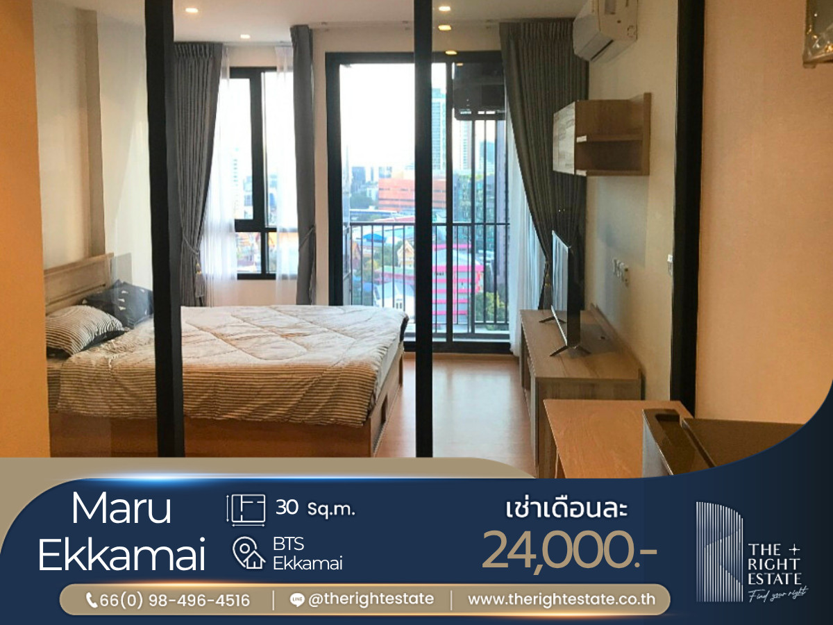 For RentCondoSukhumvit, Asoke, Thonglor : 🌿 Maru Ekkmai 🌿 Nice room nice decoration 🛏 1 Bed - 30 sq m. price negotiable!!! close to BTS Ekkamai