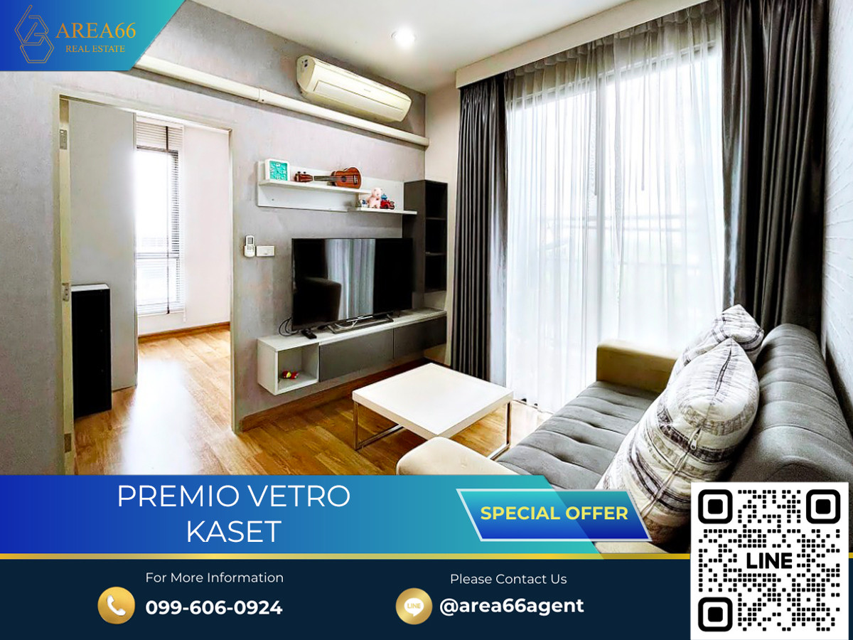 ขายคอนโดเกษตรศาสตร์ รัชโยธิน : 🔥 ด่วนมาก ราคาพิเศษ!!! ขายคอนโด Premio Vetro เกษตร คอนโดทำเลดี ใกล้ BTS ม.เกษตร