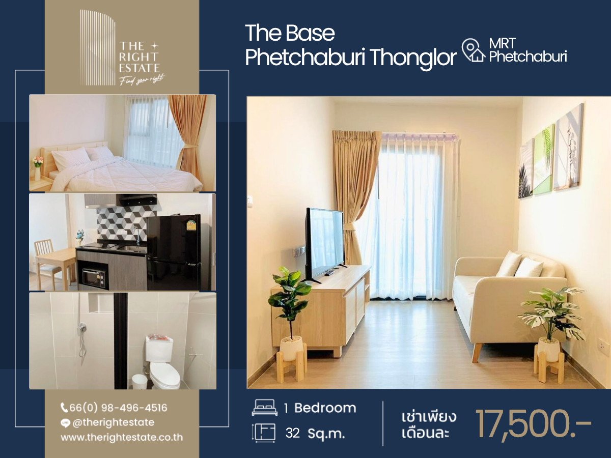 For RentCondoRama9, Petchburi, RCA : 🌿 The Base Phetchaburi - Thonglor 🌿 New room and Nice room 🛏 1 bed 32 sq.m, price is negotiable!!! - close to MRT Phetchaburi