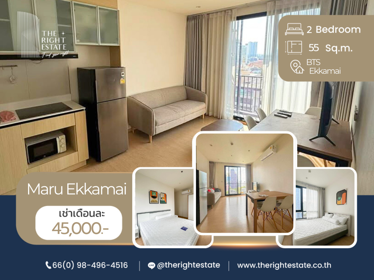 For RentCondoSukhumvit, Asoke, Thonglor : 🌿 Maru Ekkmai 🌿 Nice room nice decoration 🛏 2 Bed - 55 sq m. price negotiable!!! close to BTS Ekkamai