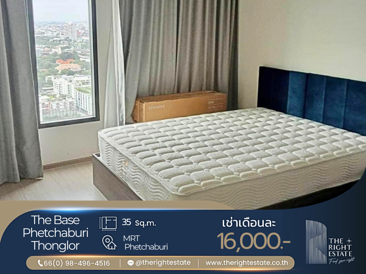 ให้เช่าคอนโดพระราม 9 เพชรบุรีตัดใหม่ RCA : 🌿 The Base Phetchaburi - Thonglor 🌿 ห้องสวย อยู่สบาย 🛏 1 ห้องนอน 35 ตร.ม ราคาต่อรองได้!!! - ติด MRT เพรชบุรี