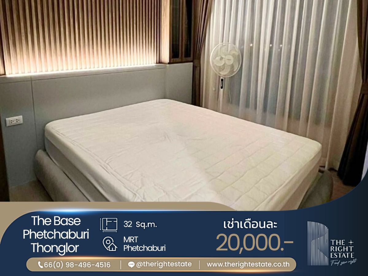 ให้เช่าคอนโดพระราม 9 เพชรบุรีตัดใหม่ RCA : 🌿 The Base Phetchaburi - Thonglor 🌿 ห้องใหม่ แต่งสวย 🛏 1 Bed 32.25 ตร.ม ราคาต่อรองได้!!! - ติด MRT เพรชบุรี