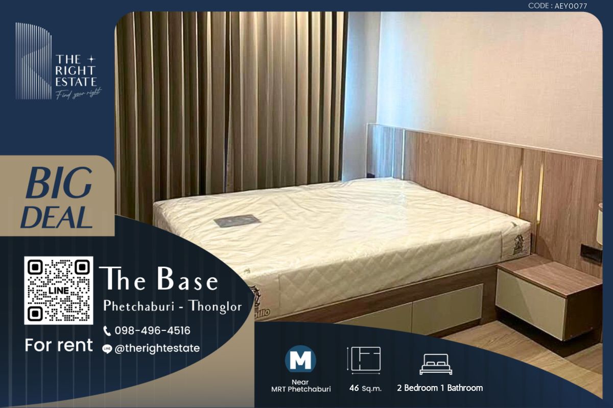 ให้เช่าคอนโดพระราม 9 เพชรบุรีตัดใหม่ RCA : 🌿 The Base Phetchaburi - Thonglor 🌿 ห้องสวย อยู่สบาย 🛏 2 ห้องนอน 46.40 ตร.ม ราคาต่อรองได้!!! - ติด MRT เพรชบุรี