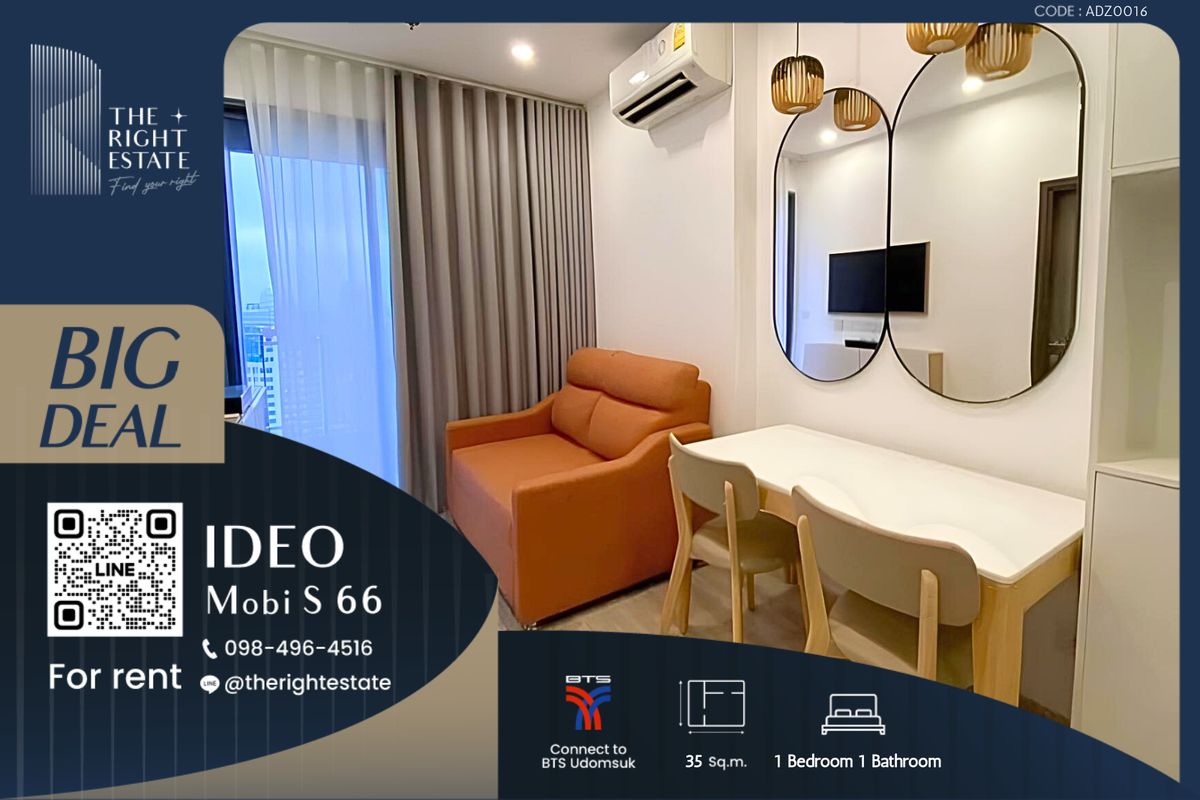 ให้เช่าคอนโดอ่อนนุช อุดมสุข : 🌿 IDEO Mobi Sukhumvit 66 🌿 ห้องมาใหม่ แต่งสวย 🛏 1 Bed 35 ตร.ม ราคาต่อรองได้ - ติด BTS อุดมสุข