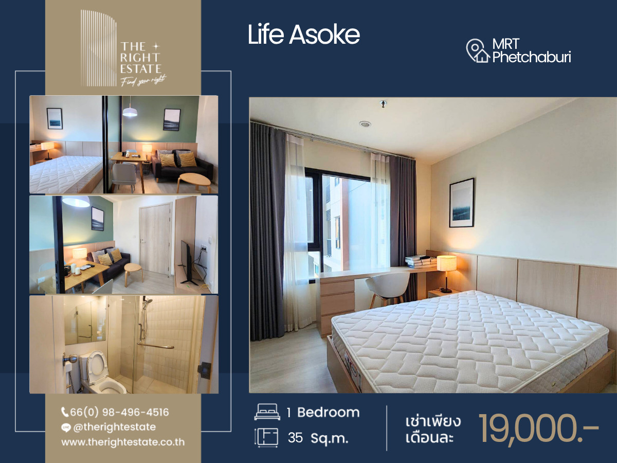 For RentCondoRama9, Petchburi, RCA : 🌿 Life Asoke 🌿 Nice room 🛏 1 Bed 35 sq.m., price negotiable!!! - Next to MRT Petchburi