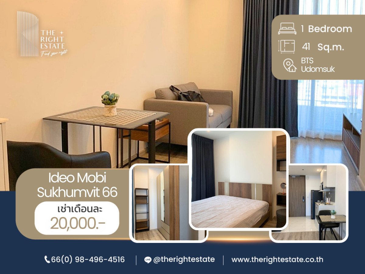 ให้เช่าคอนโดอ่อนนุช อุดมสุข : 🌿 IDEO Mobi Sukhumvit 66 🌿 ห้องมาใหม่ แต่งสวย 🛏 1 Bed 41 ตร.ม ราคาต่อรองได้ - ติด BTS อุดมสุข