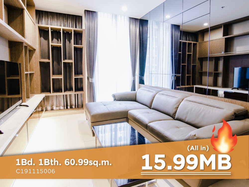 For SaleCondoWitthayu, Chidlom, Langsuan, Ploenchit : 🔥Hot Price 262K/Sq.m (All in)🔥Modern Style Corner Unit 1 Bed Perfect Location BTS Phloen Chit at Noble Ploenchit Condo  / Condo For Sale