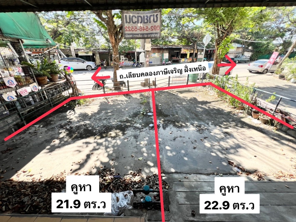 For SaleShop HouseBang kae, Phetkasem : ขาย อาคาพาณิชย์ 4 ชั้นครึ่ง / มีดาดฟ้า / 2 คูหาไม่ตีทะลุ /พื้นที่ใช้สอยคุ้ม