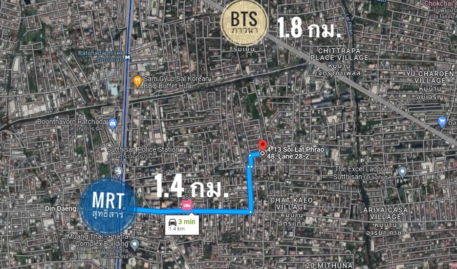 ขายที่ดินโชคชัย4 ลาดพร้าว71 : ขาย ที่ดิน 63 ตร.วา ลาดพร้าว 48 แยก 28-2 (วัฒนานิเวศน์ 5) ทำเลดี ใกล้ MRT และ BTS เข้าออกได้หลายทาง