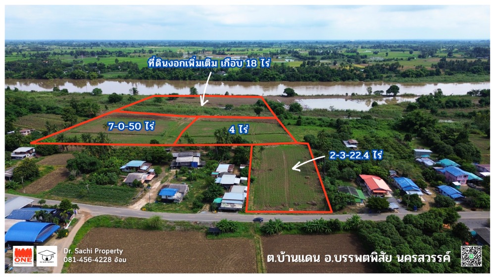 For SaleLandNakhon Sawan : Land for sale next to the Ping River, 13-3-72 rai, with additional land, Ban Dan Subdistrict, Banphot Phisai District, Nakhon Sawan Province
