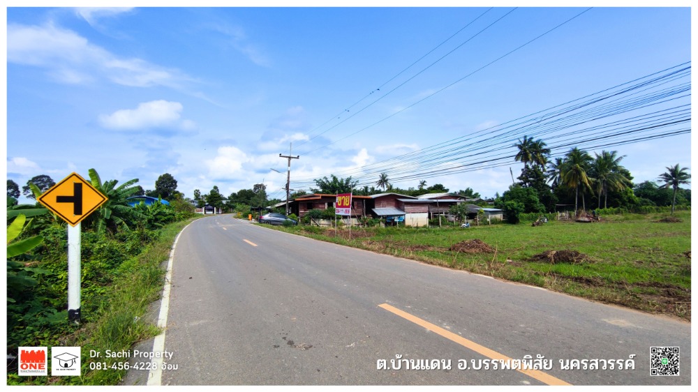 ขายที่ดินนครสวรรค์ : ขายที่ดินสวย ติดแม่น้ำปิง 13-3-72 ไร่ ต.บ้านแดน อ.บรรพตพิสัย จ.นครสวรรค์