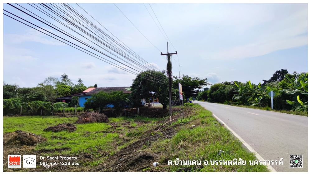 ขายที่ดินนครสวรรค์ : ขายที่ดินสวย ติดแม่น้ำปิง 13-3-72 ไร่ ต.บ้านแดน อ.บรรพตพิสัย จ.นครสวรรค์